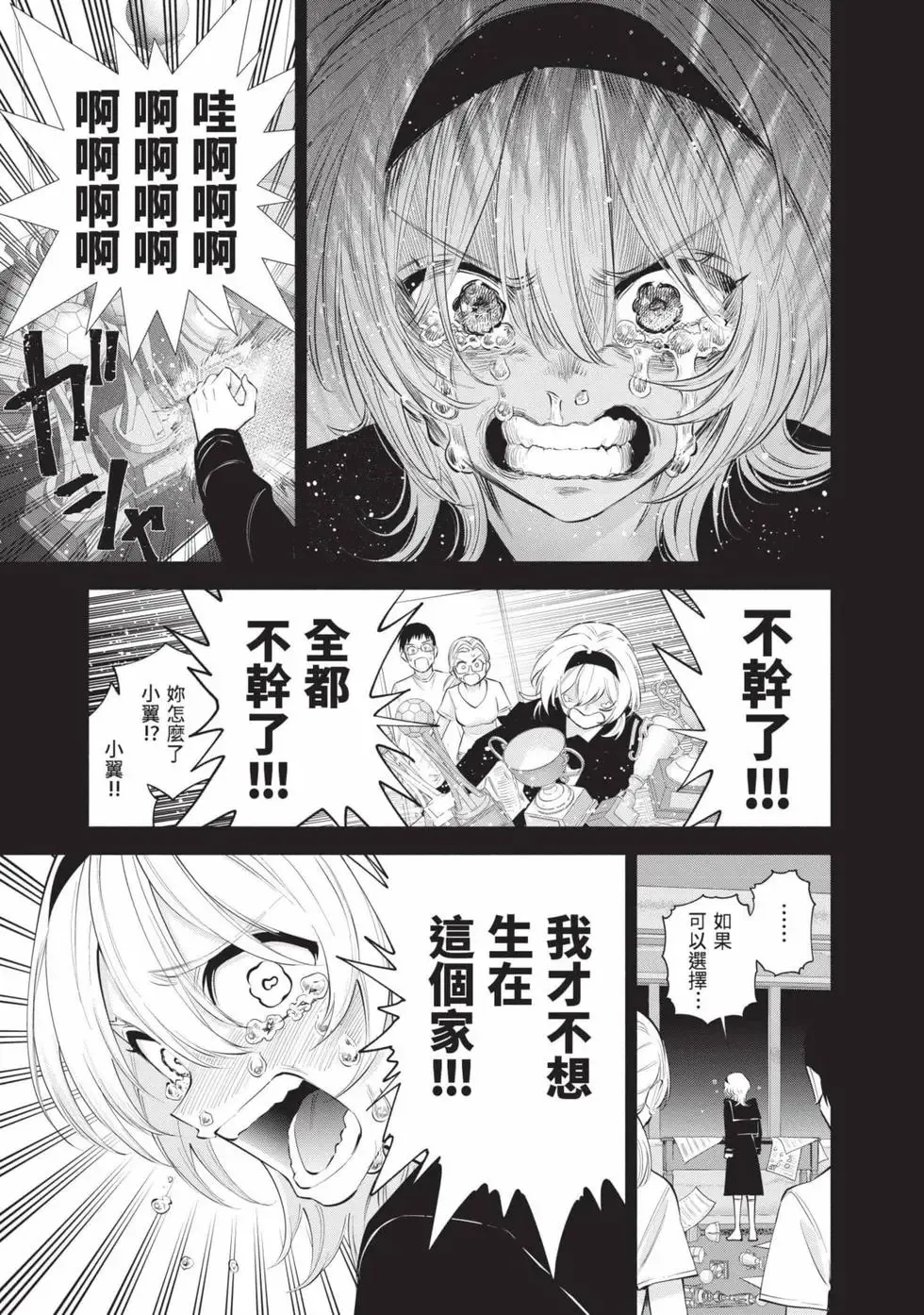 第15卷 第96页