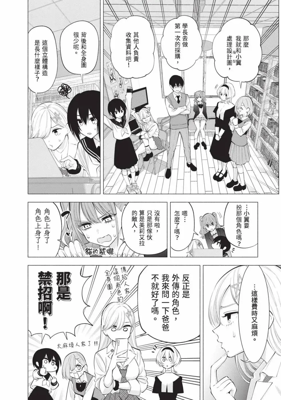 第15卷 第99页