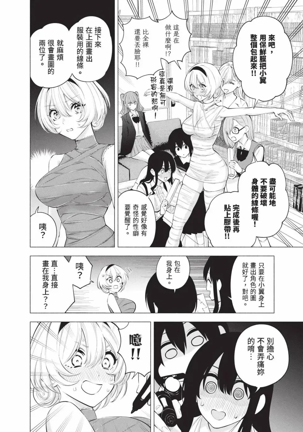第15卷 第109页