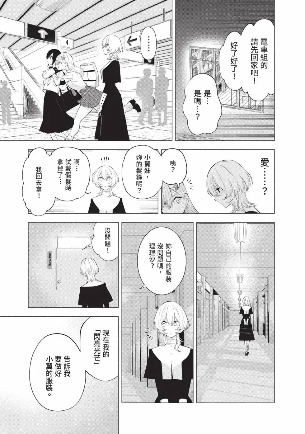 第15卷 第122页