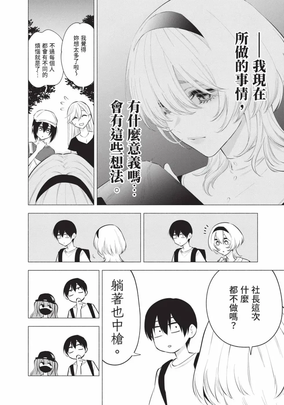 第15卷 第131页