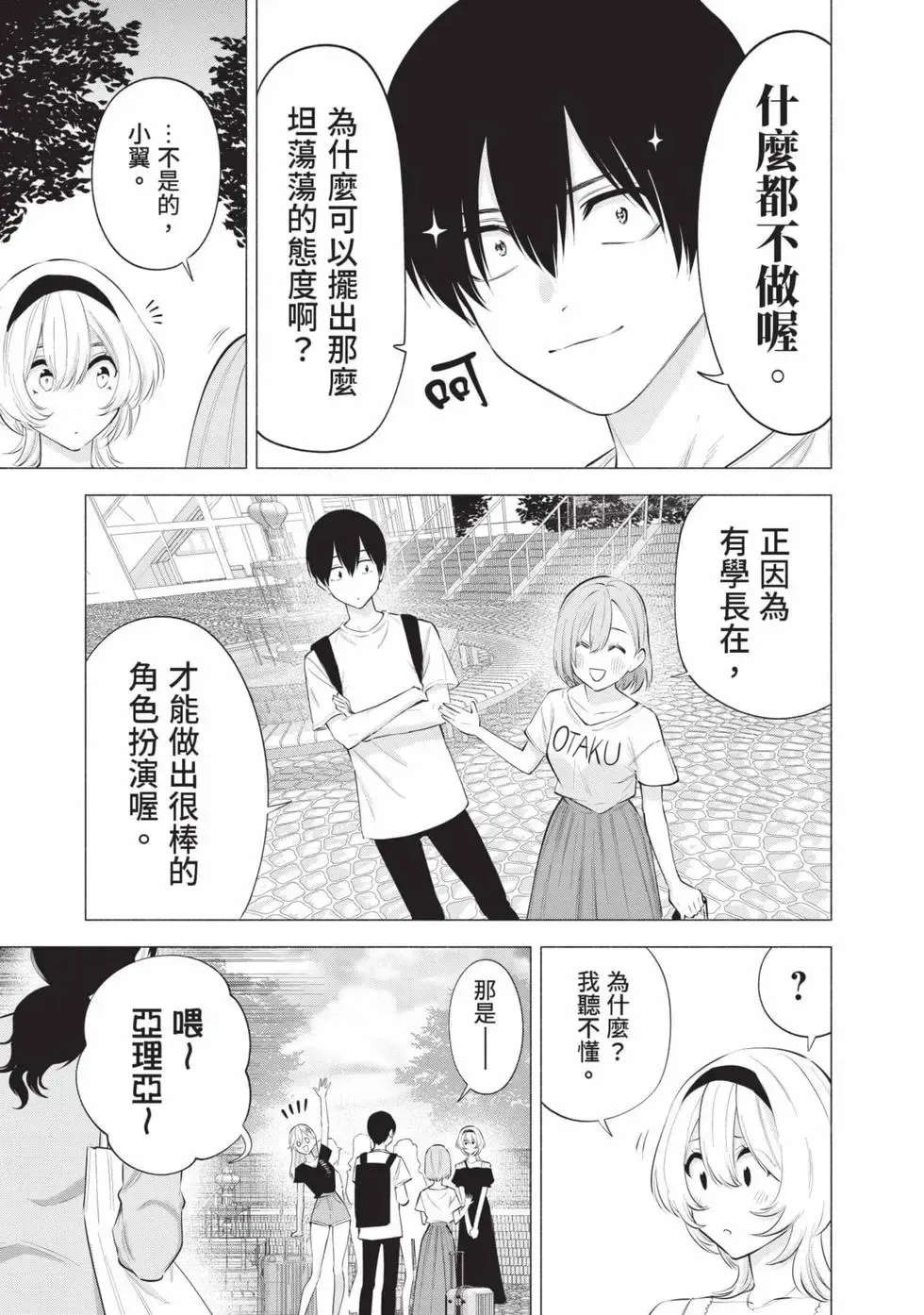 第15卷 第132页