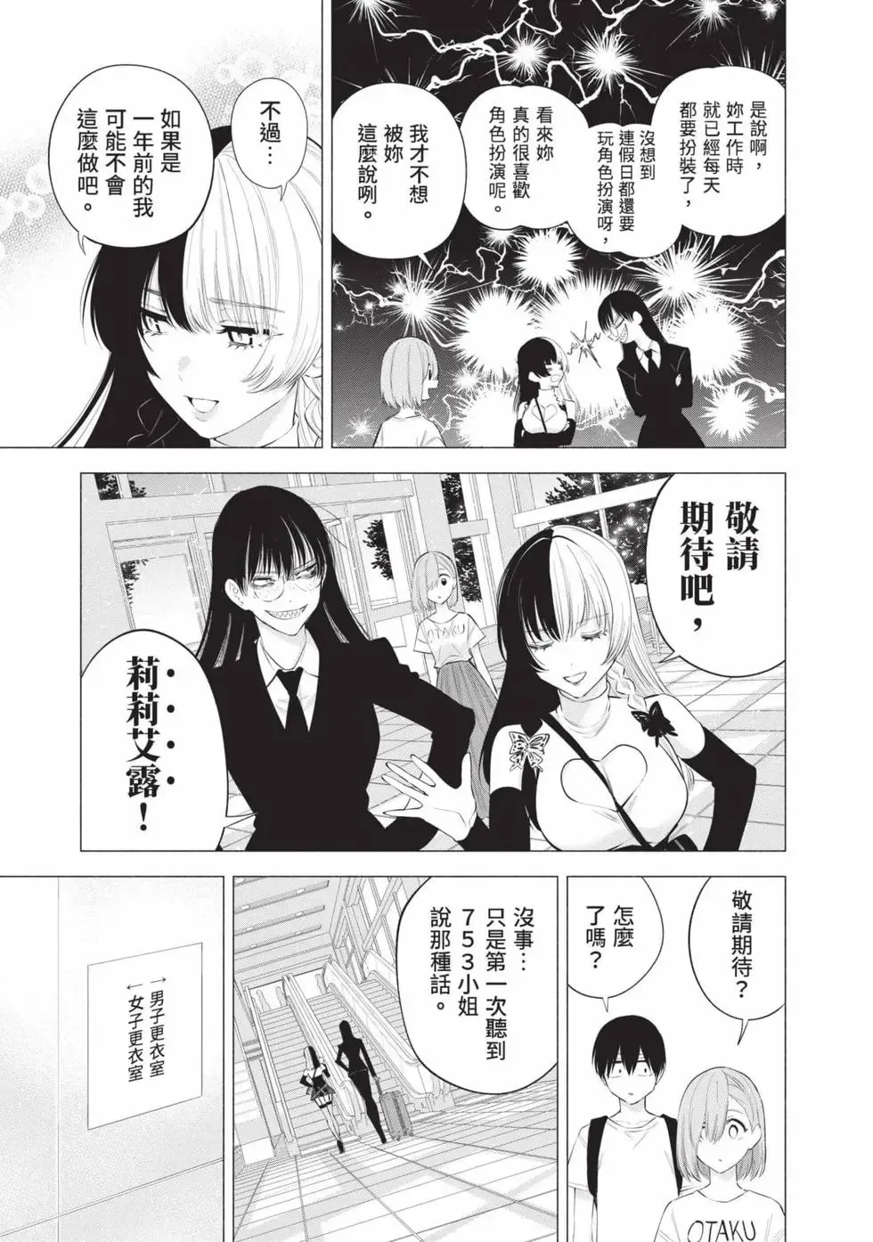 第15卷 第140页