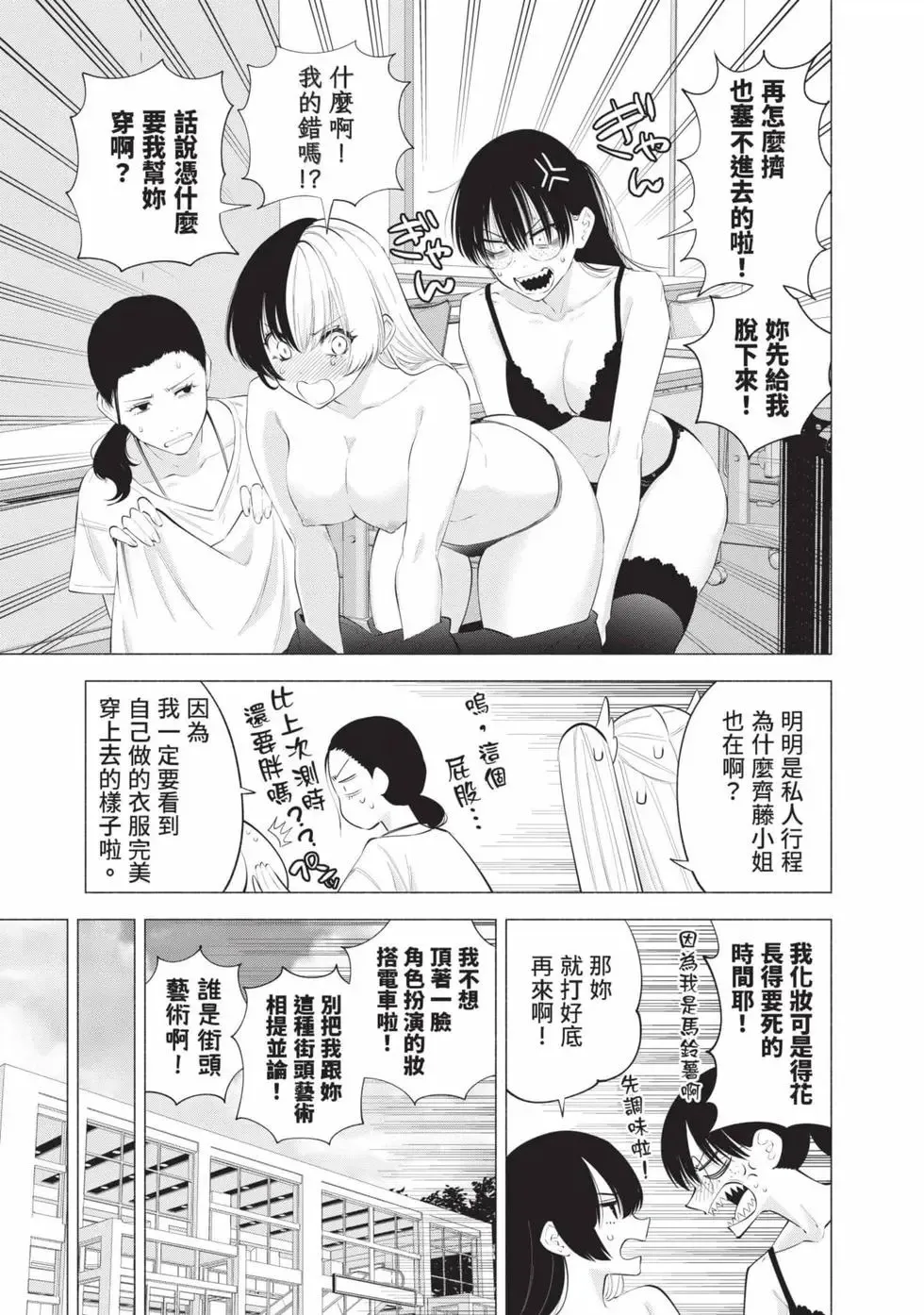 第15卷 第142页