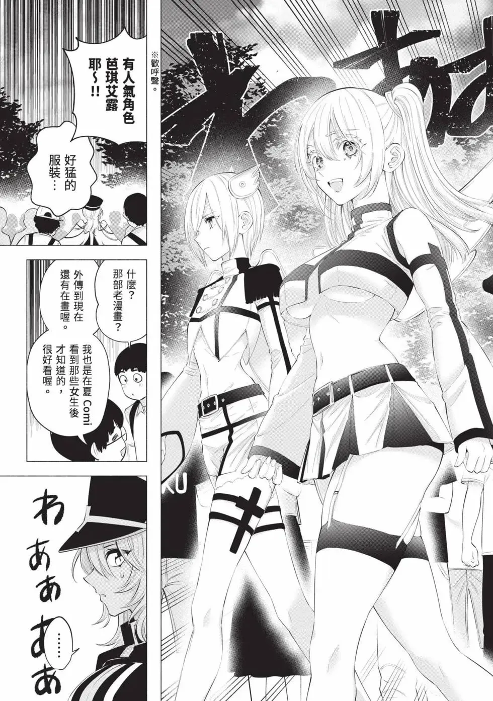 第15卷 第154页