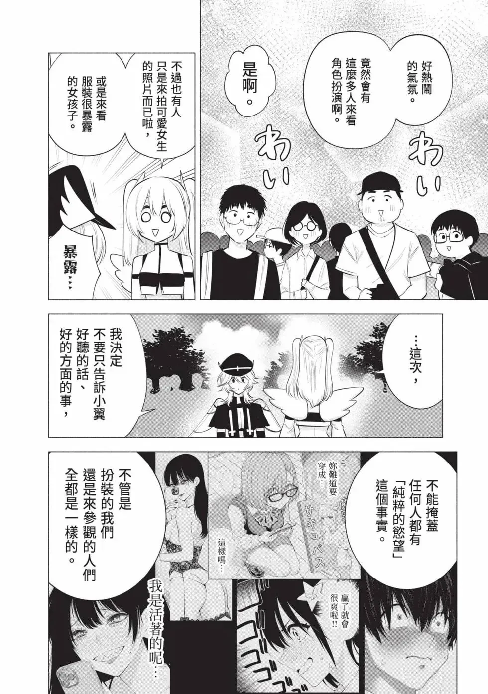 第15卷 第155页