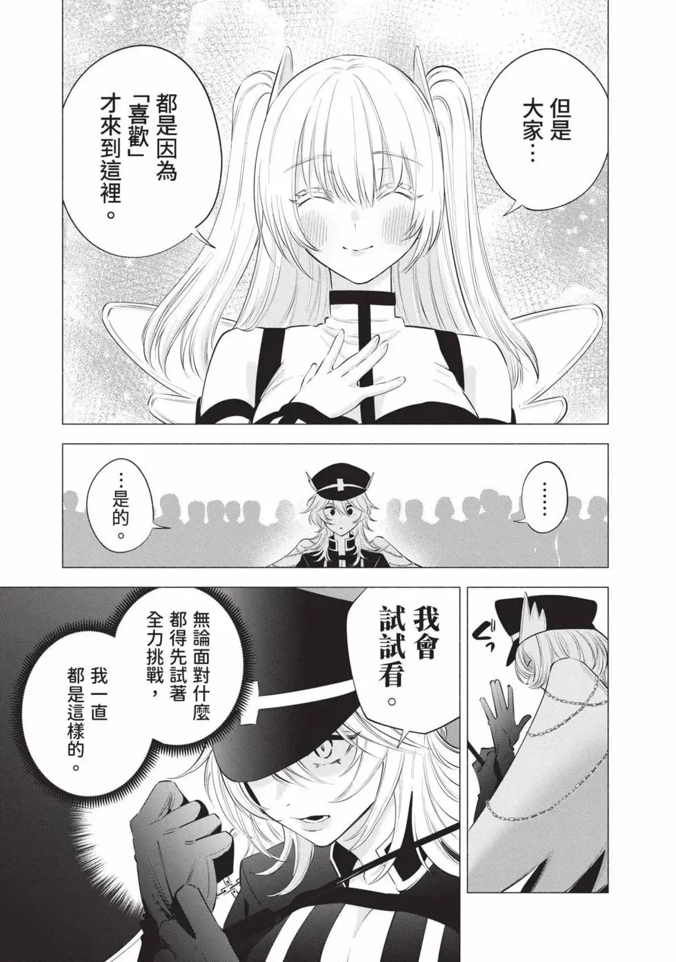 第15卷 第156页