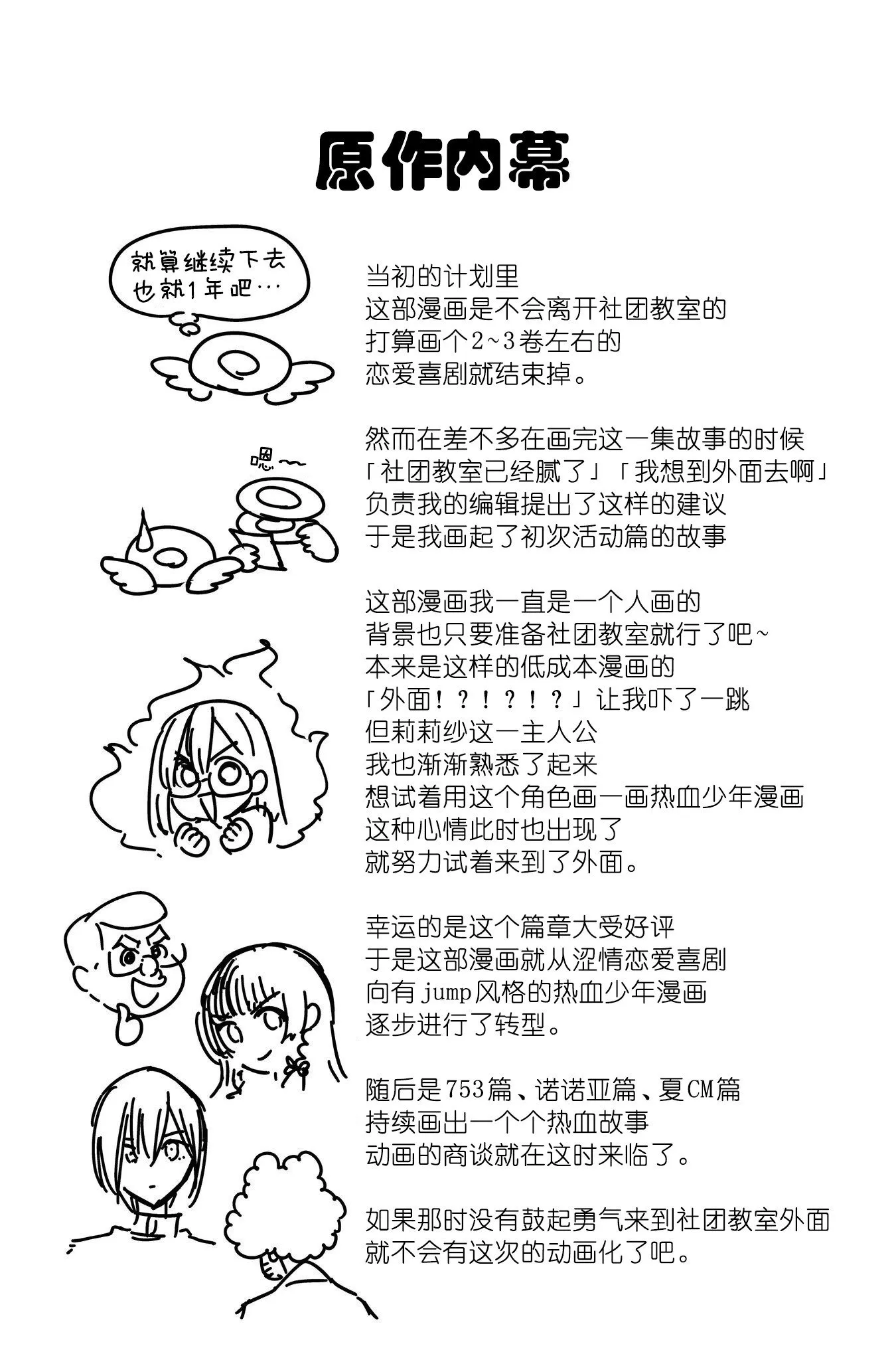 第15卷 第181页