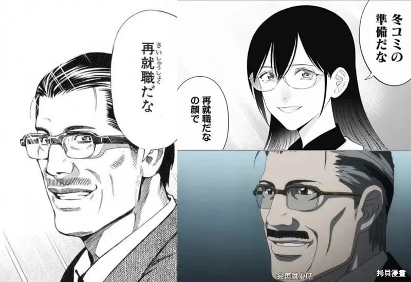 第185话 第19页