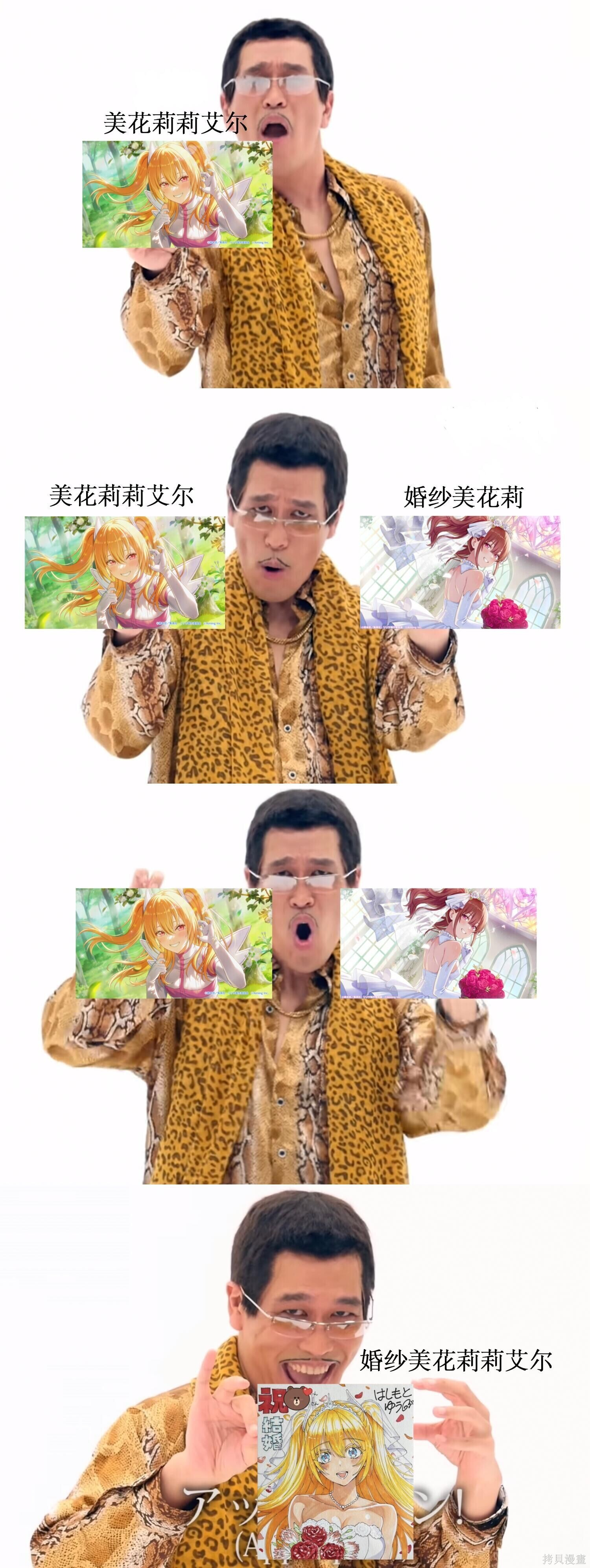 第195话 第22页
