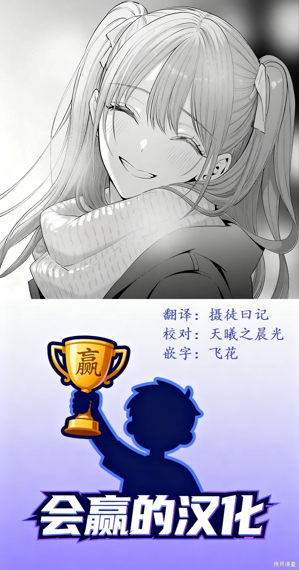 第195话 第23页