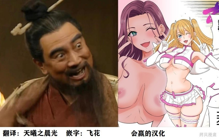 24卷番外 第13页