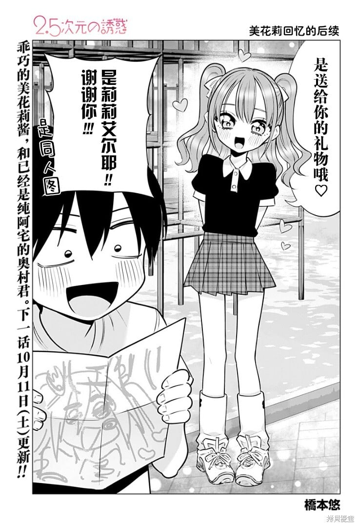 特别企画 第1页