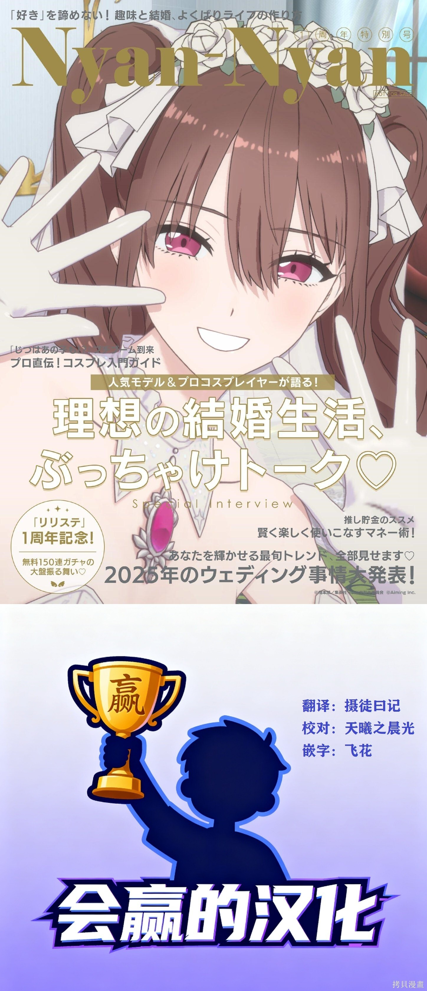 第196话 第17页