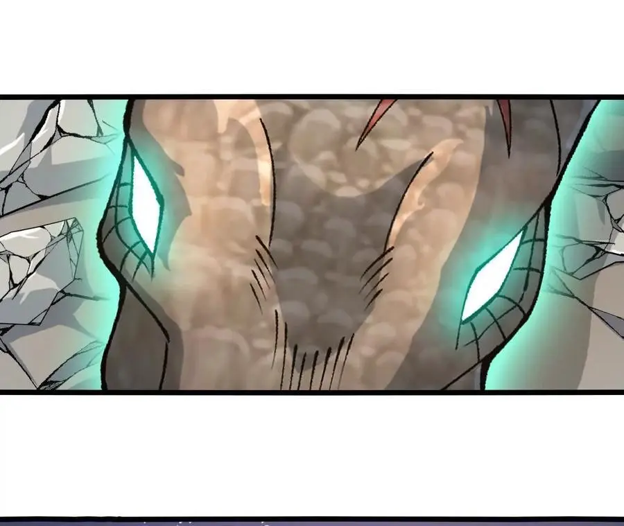 第95话 赤焰VS蛮霸 第33页