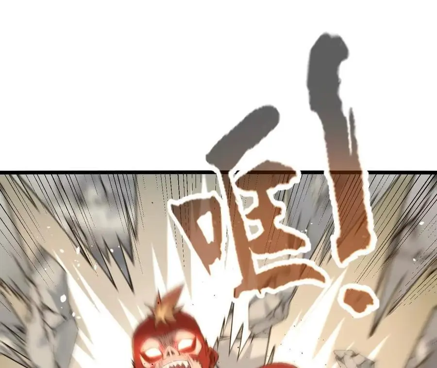 第95话 赤焰VS蛮霸 第41页