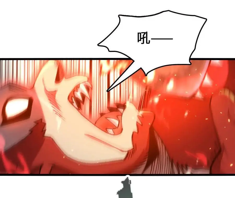 第95话 赤焰VS蛮霸 第50页
