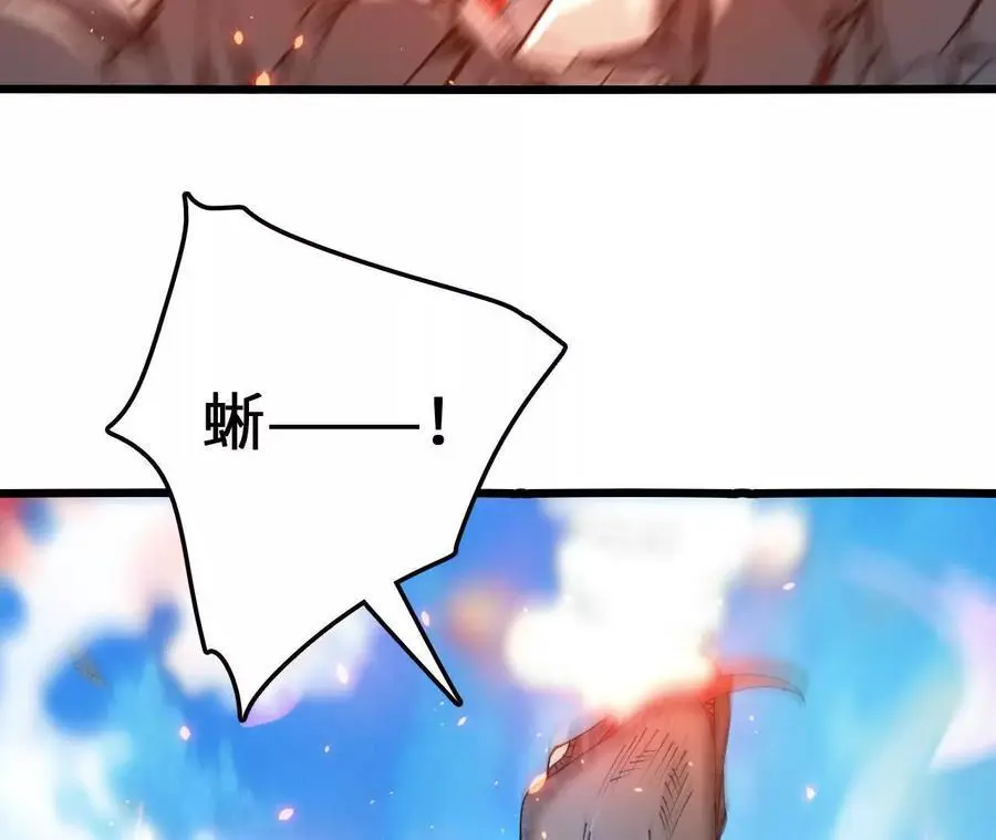 第95话 赤焰VS蛮霸 第53页