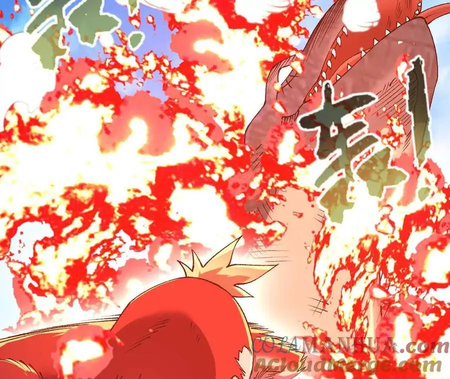 第95话 赤焰VS蛮霸 第58页