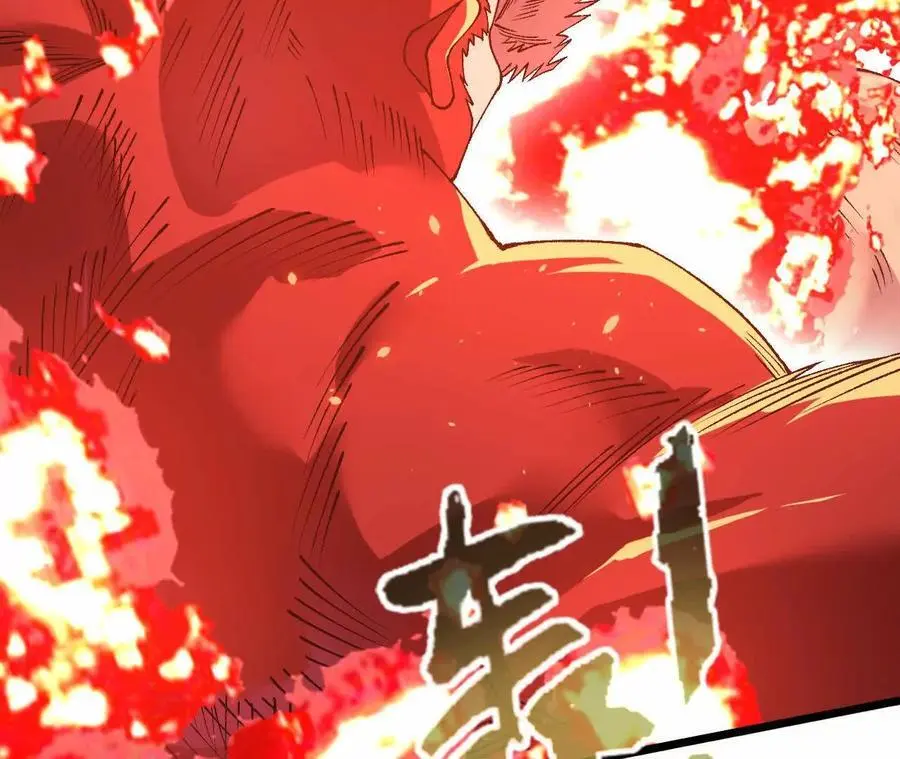 第95话 赤焰VS蛮霸 第59页