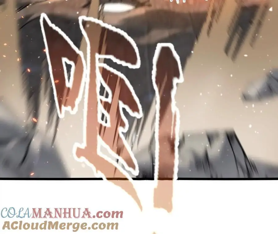 第95话 赤焰VS蛮霸 第67页