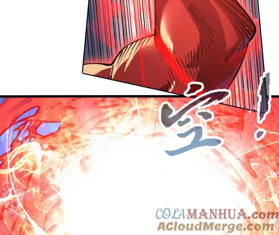 第96话 远古血脉 第19页
