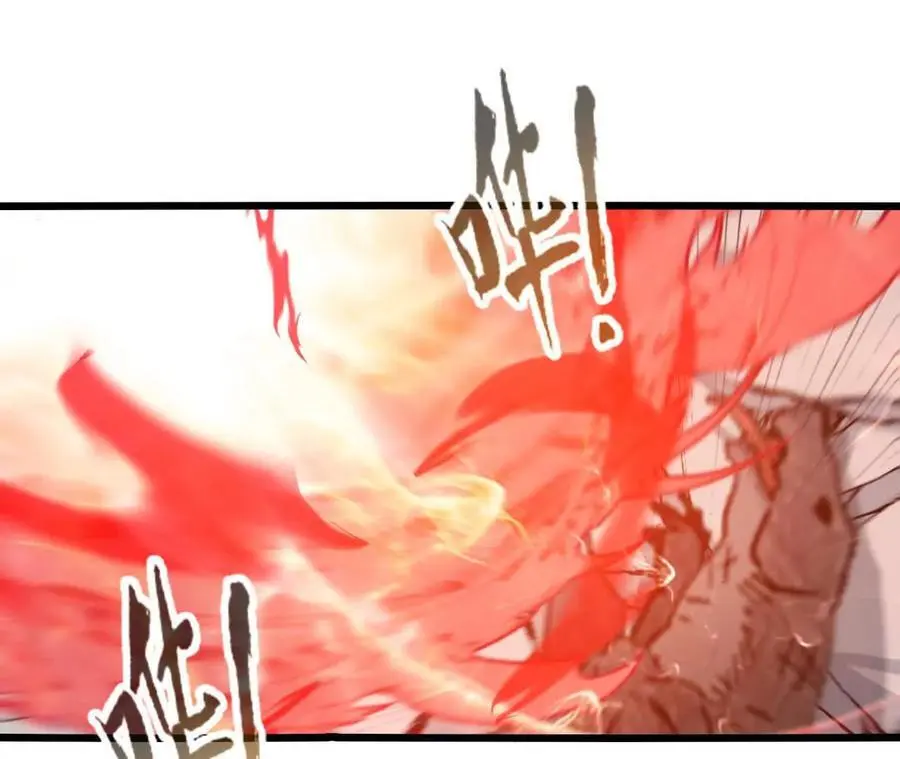 第96话 远古血脉 第39页