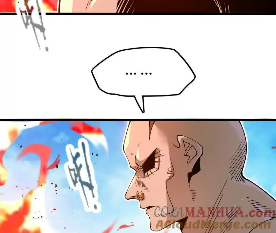 第96话 远古血脉 第49页