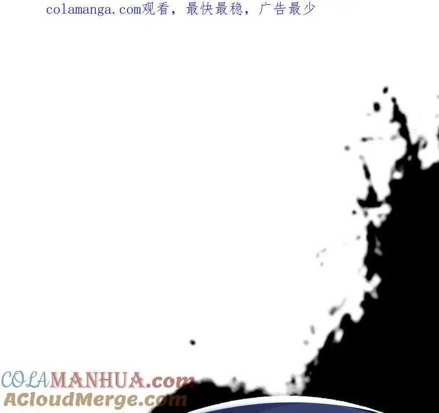 第93话 两极反转 第1页