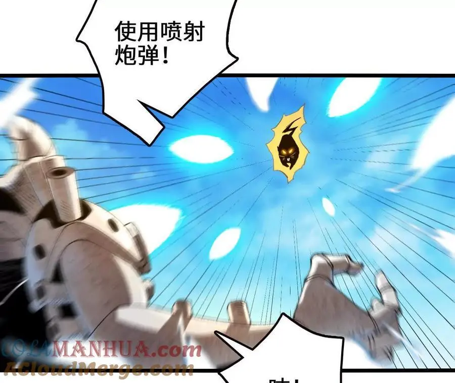 第93话 两极反转 第31页