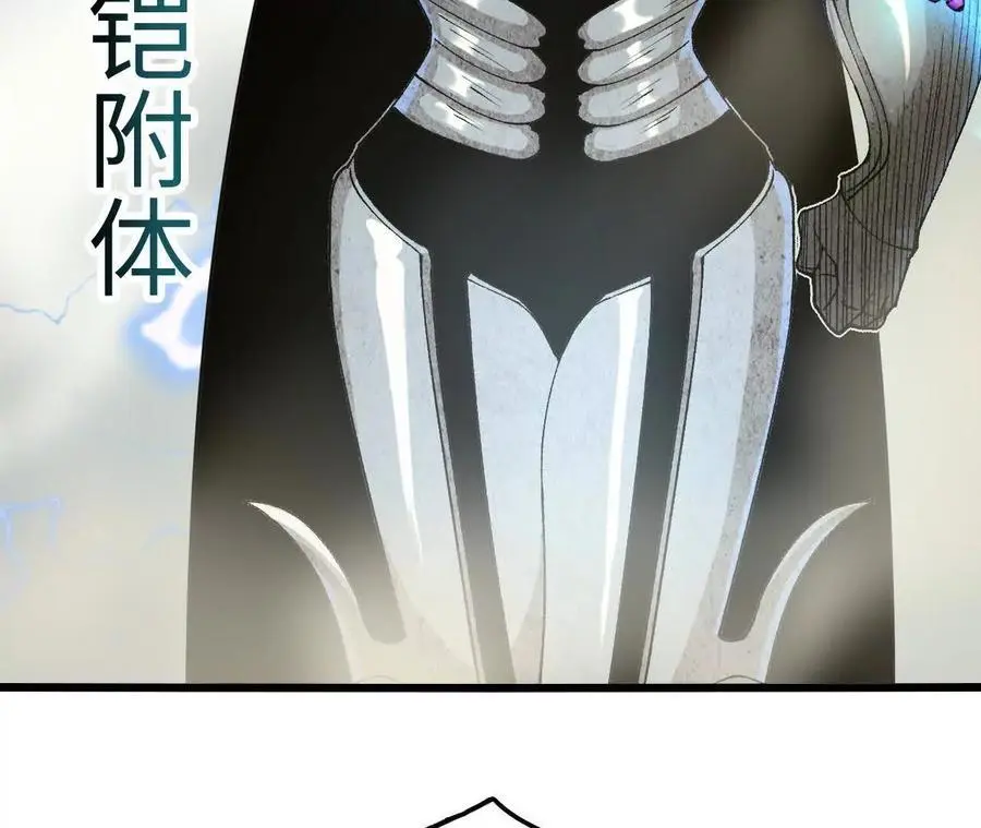 第93话 两极反转 第56页