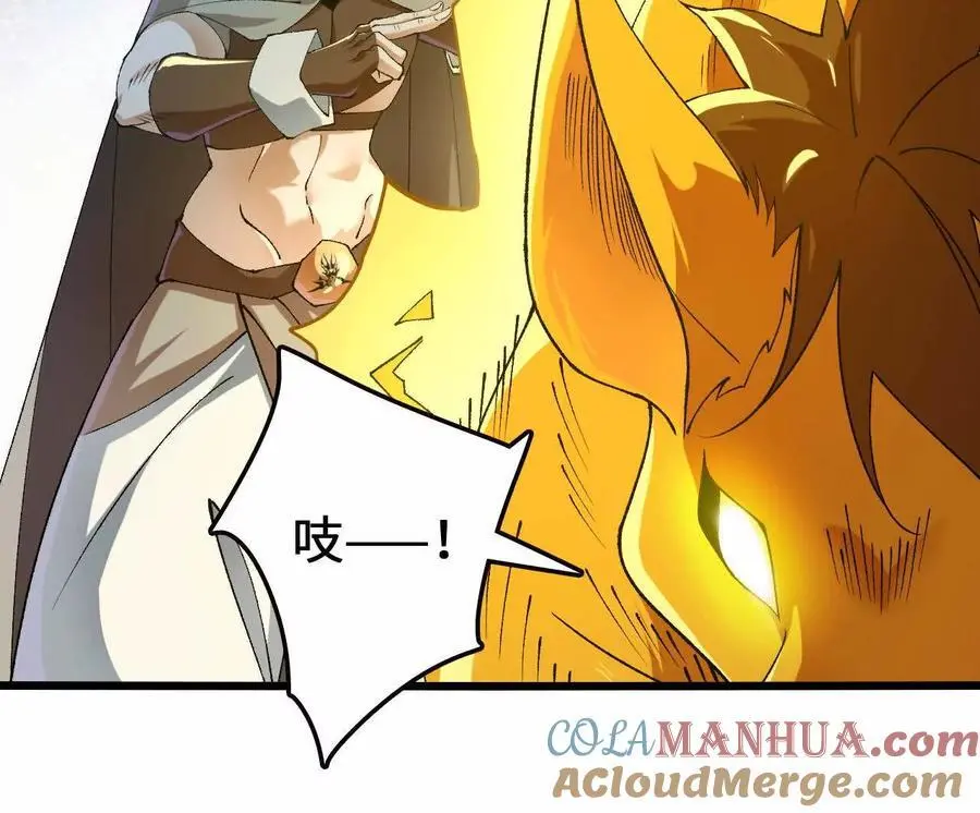 第93话 两极反转 第58页