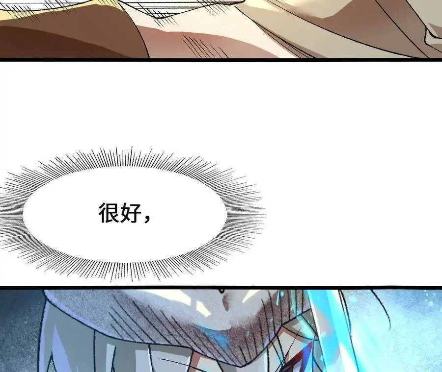 第93话 两极反转 第60页