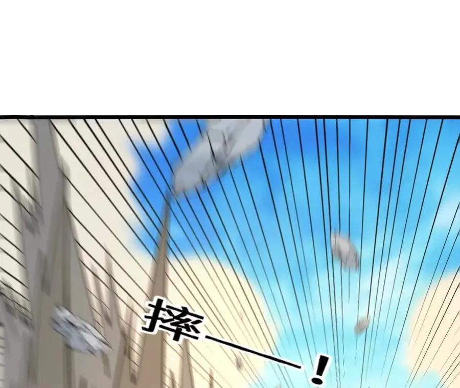 第93话 两极反转 第69页