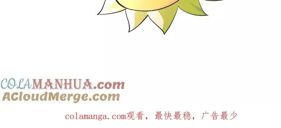 第93话 两极反转 第79页
