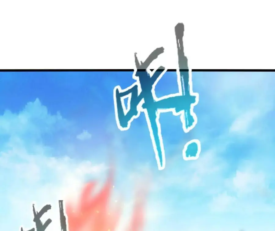 第91话 苗门弄毒 第9页