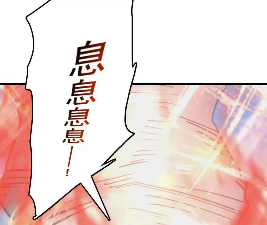 第91话 苗门弄毒 第15页