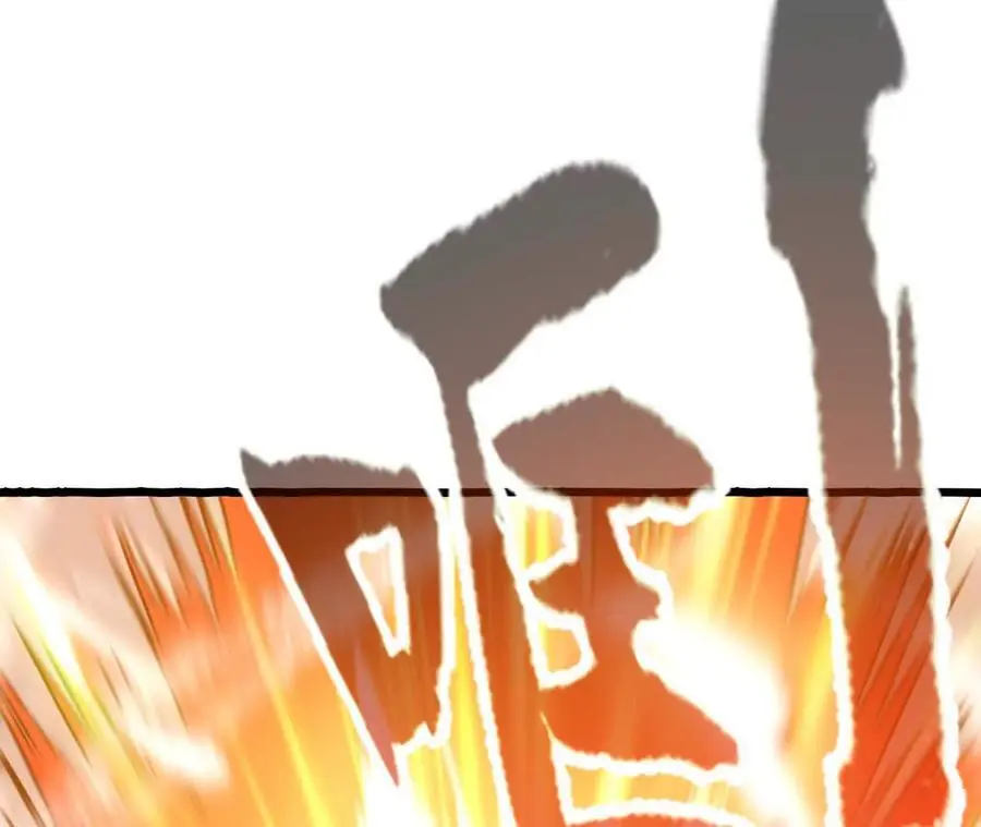 第91话 苗门弄毒 第17页
