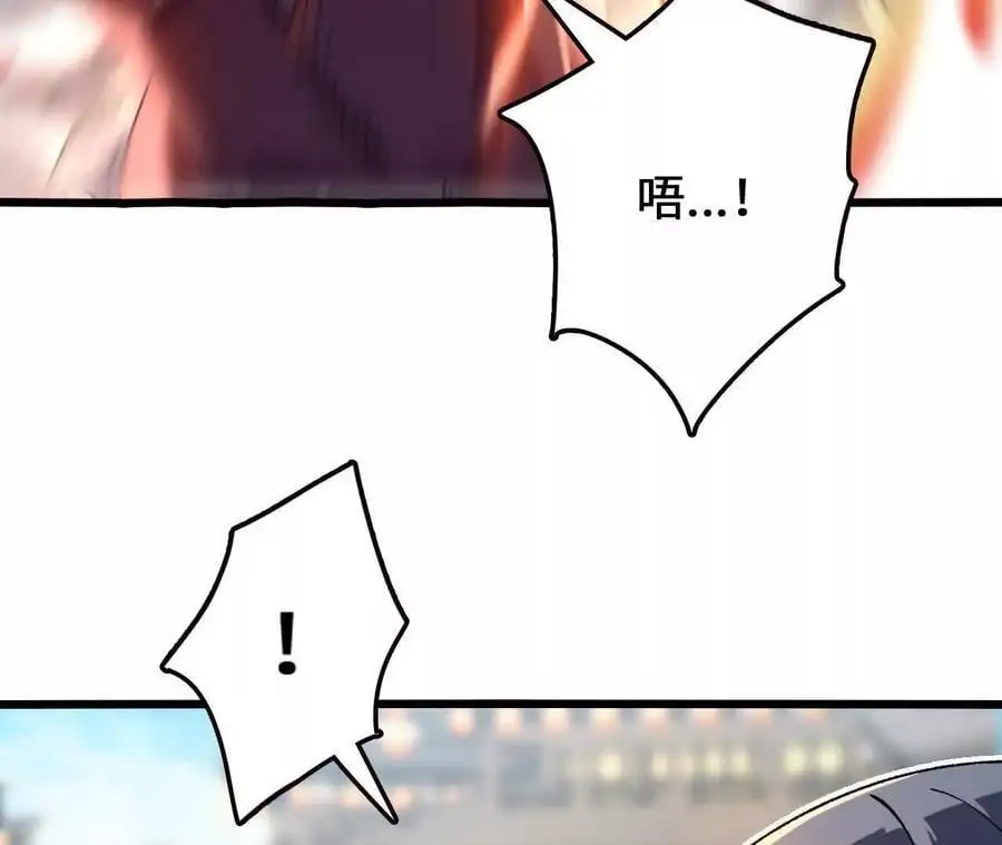第91话 苗门弄毒 第20页