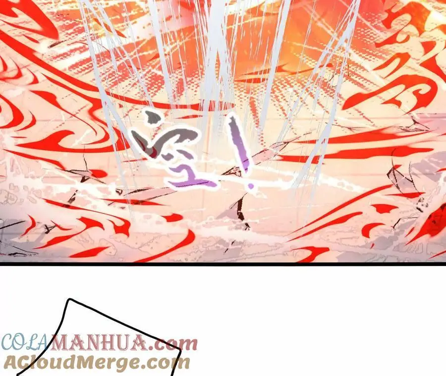 第91话 苗门弄毒 第55页