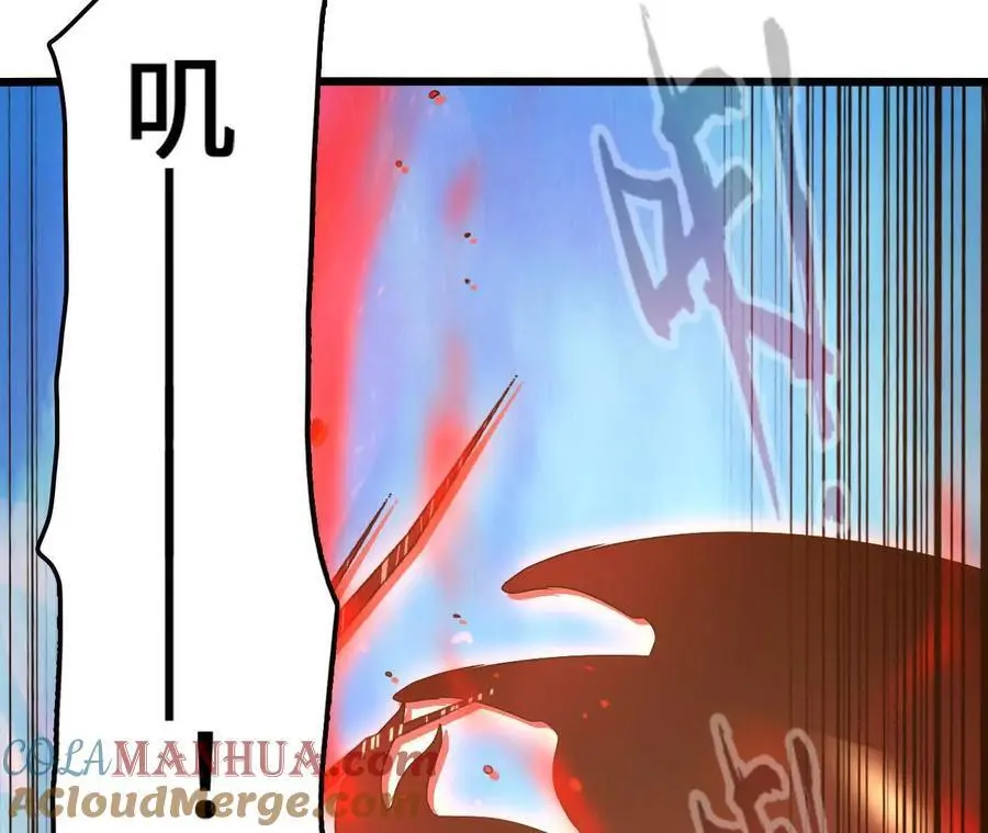 第91话 苗门弄毒 第64页