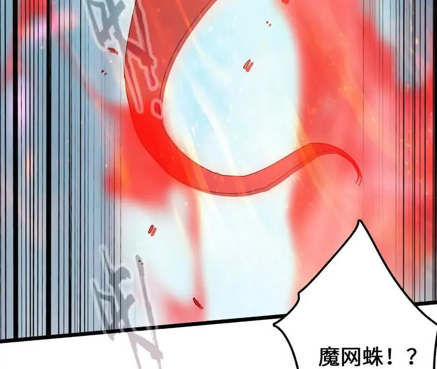 第91话 苗门弄毒 第66页