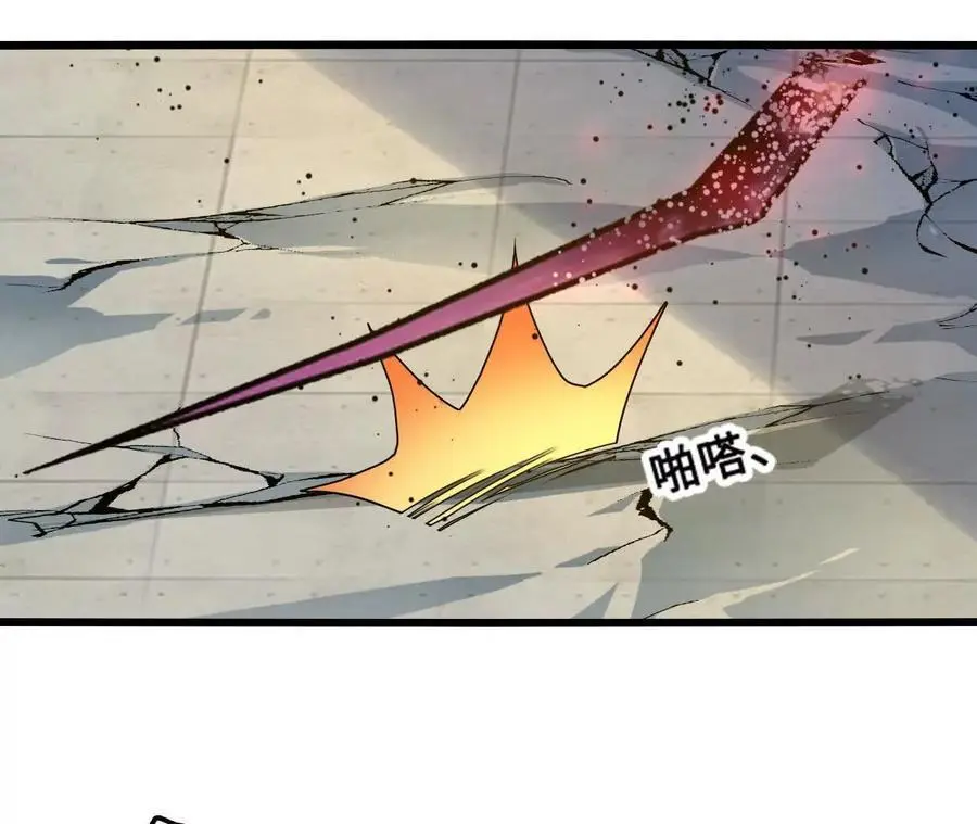 第91话 苗门弄毒 第77页