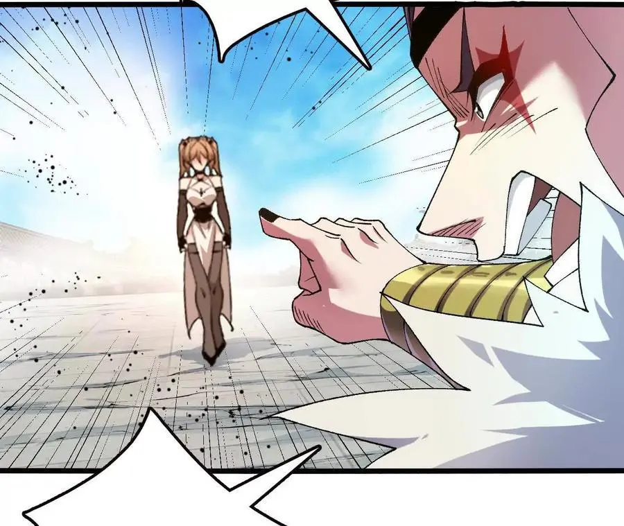第91话 苗门弄毒 第80页