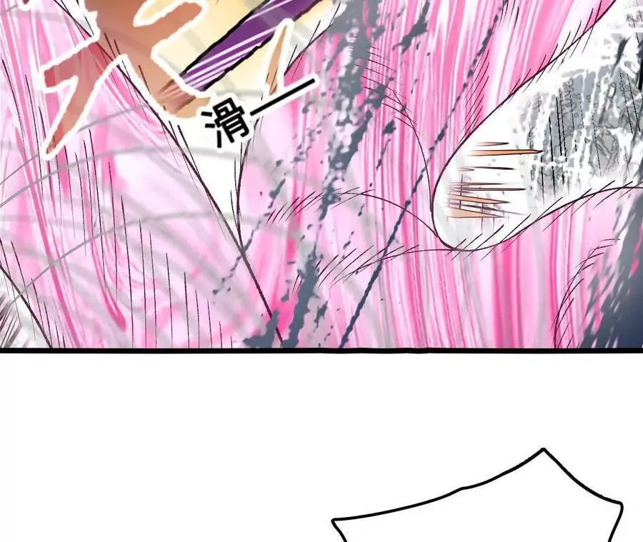 第90话 逆势 第35页