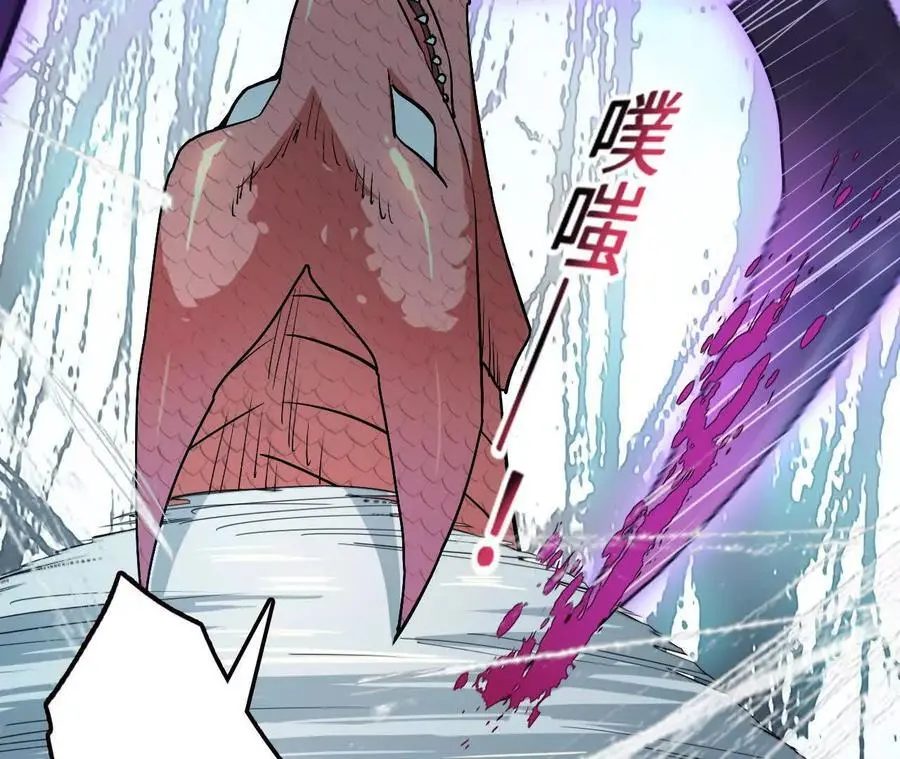 第90话 逆势 第60页