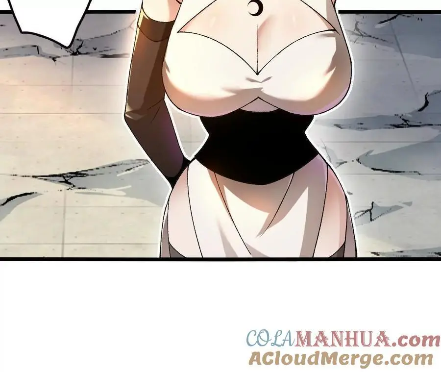 第90话 逆势 第79页