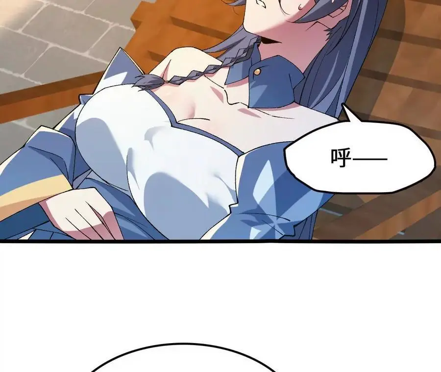 第89话 古月儿出战 第30页