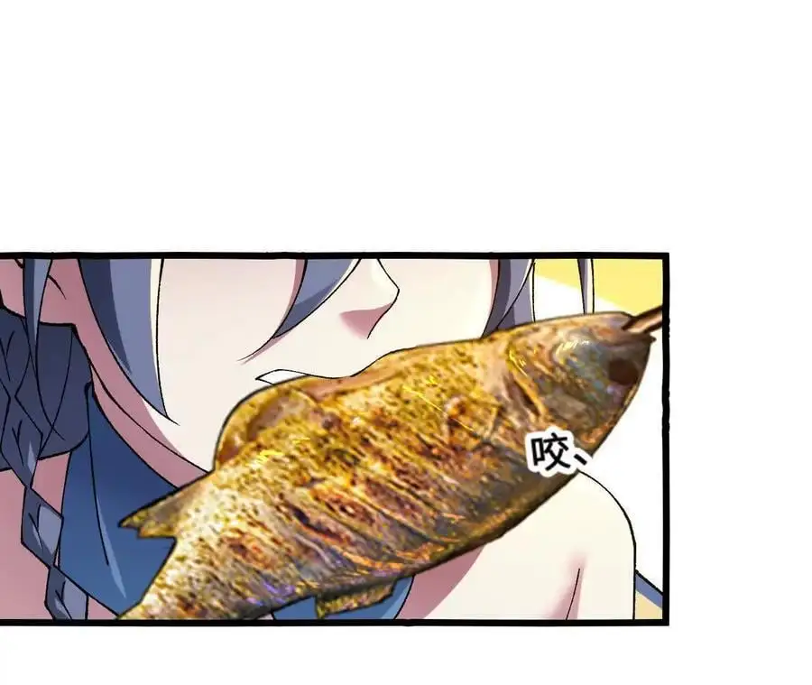 第89话 古月儿出战 第39页