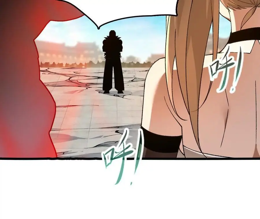 第89话 古月儿出战 第74页